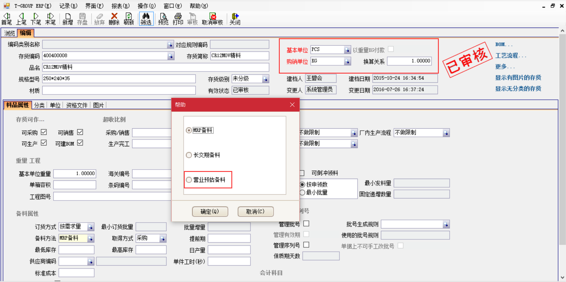 开云app官方官网-开云(中国)
是如何选购的?