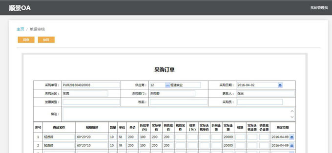 生产企业如何运用好开云app官方官网-开云（中国）
?