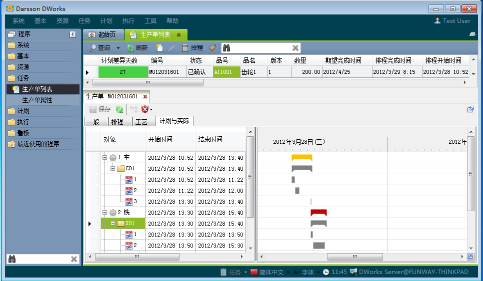 如何通过开云app官方官网-开云（中国）
系统让企业管理更顺畅?